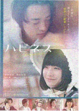 深海回声 科幻电影免费在线观看