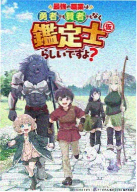机械之心 科幻动漫番剧免费在线观看