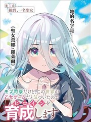 十七岁的方程式 校园青春漫画改编