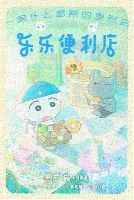 动漫番剧在线看更新资讯